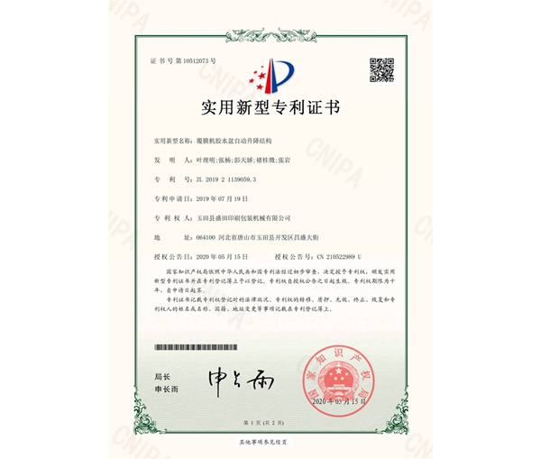 2020.5.15ĤˮԶṹ